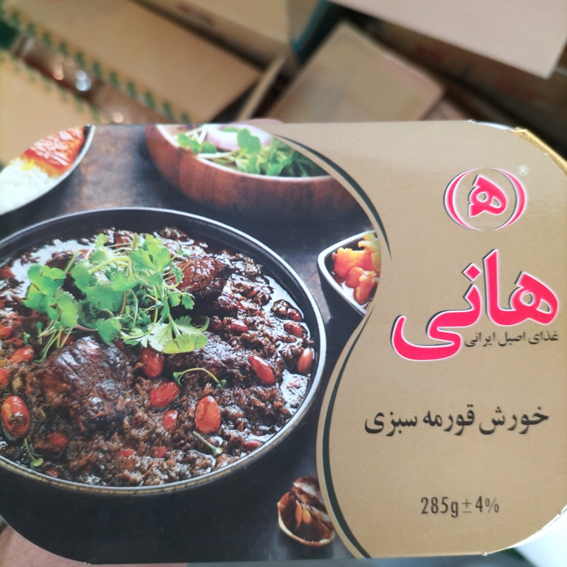 Hani Vegetable Ghormeh Stew 285g - AL MODINA