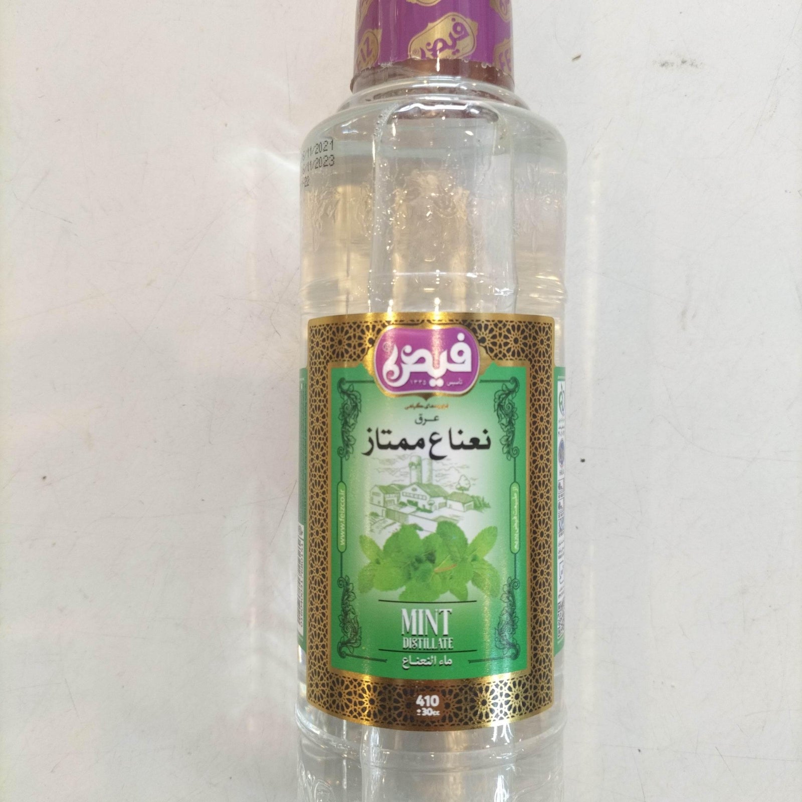 Mint Distillate 410g - AL MODINA