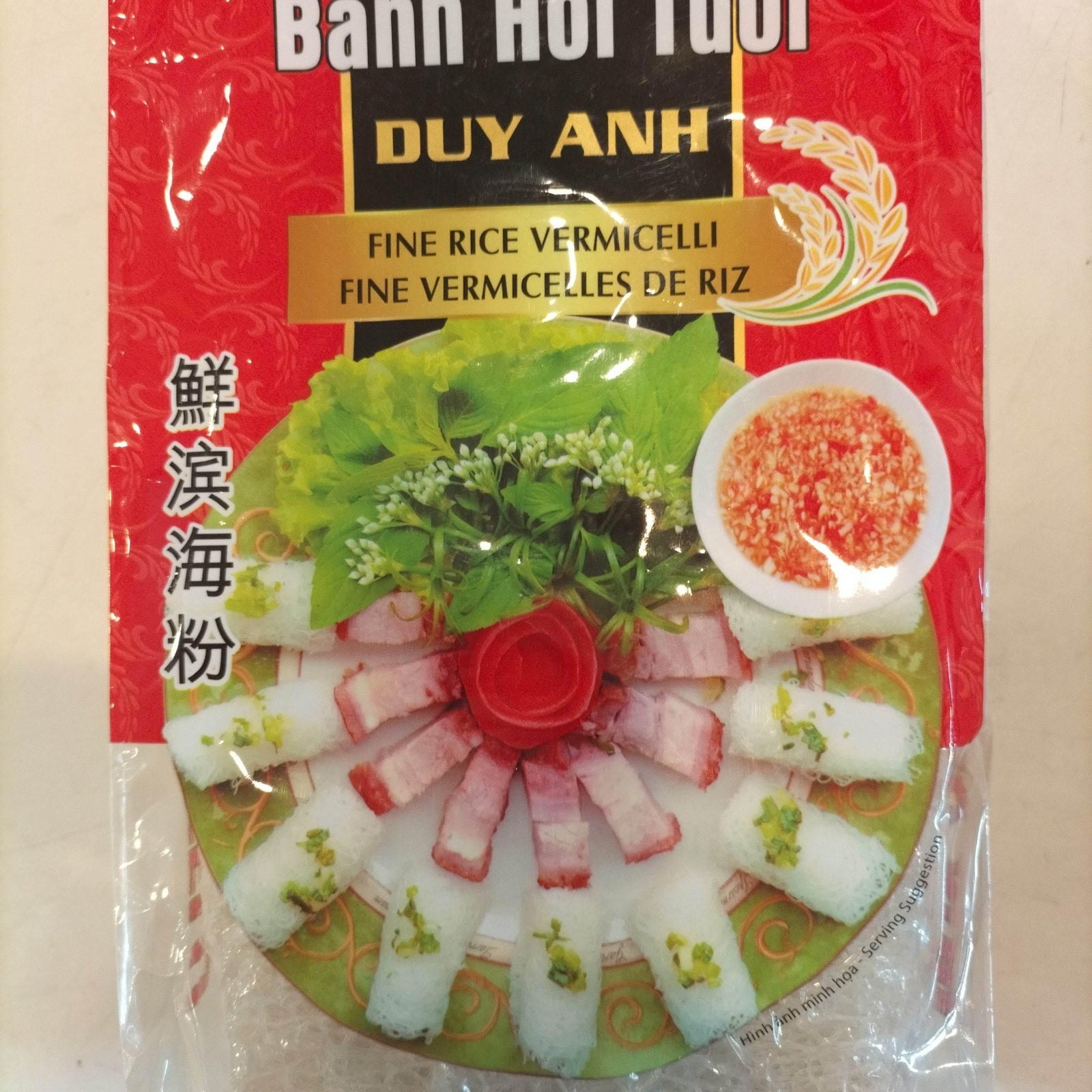 Dine Rice Vermicelli 400g - AL MODINA