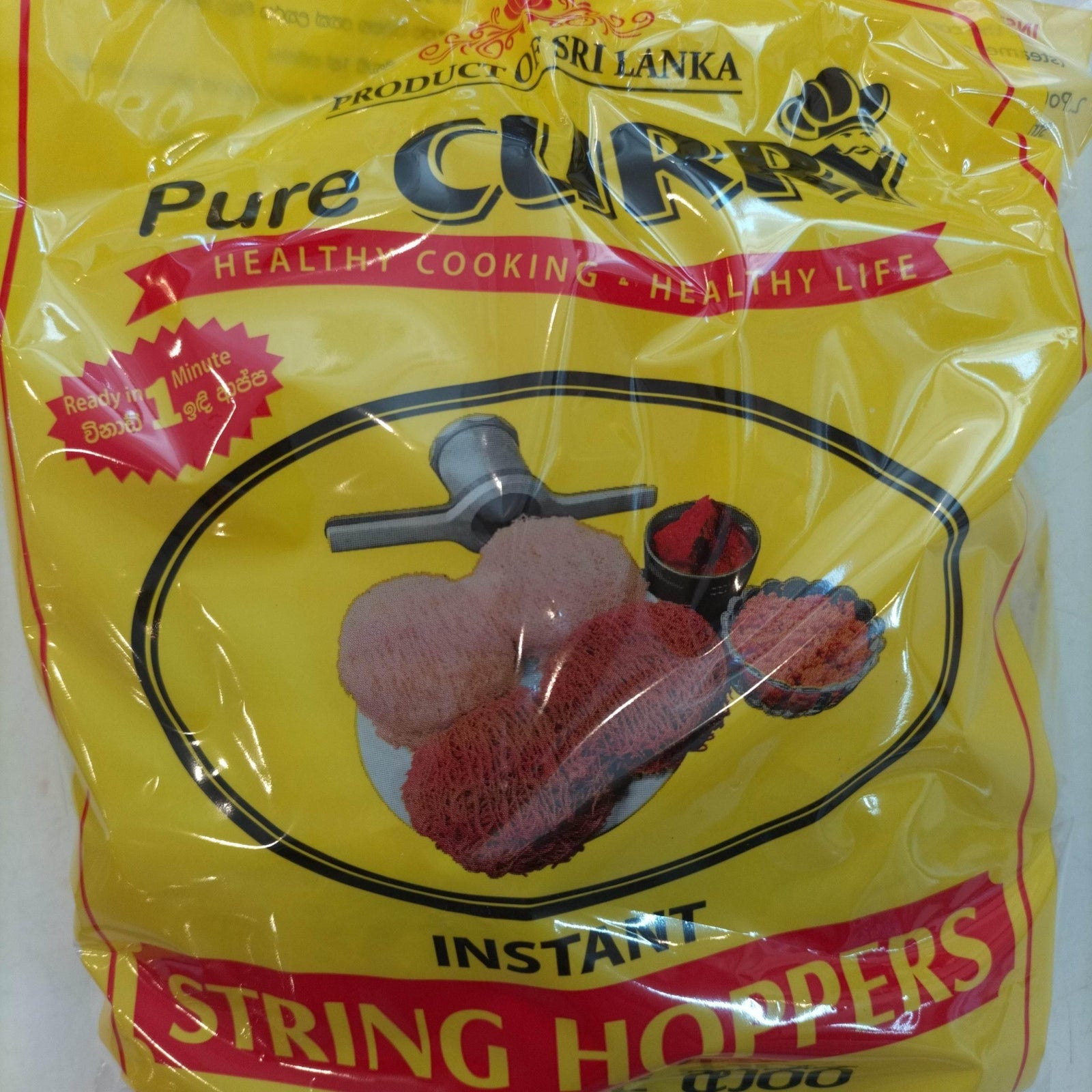 Instant Pure Curry 200g - AL MODINA