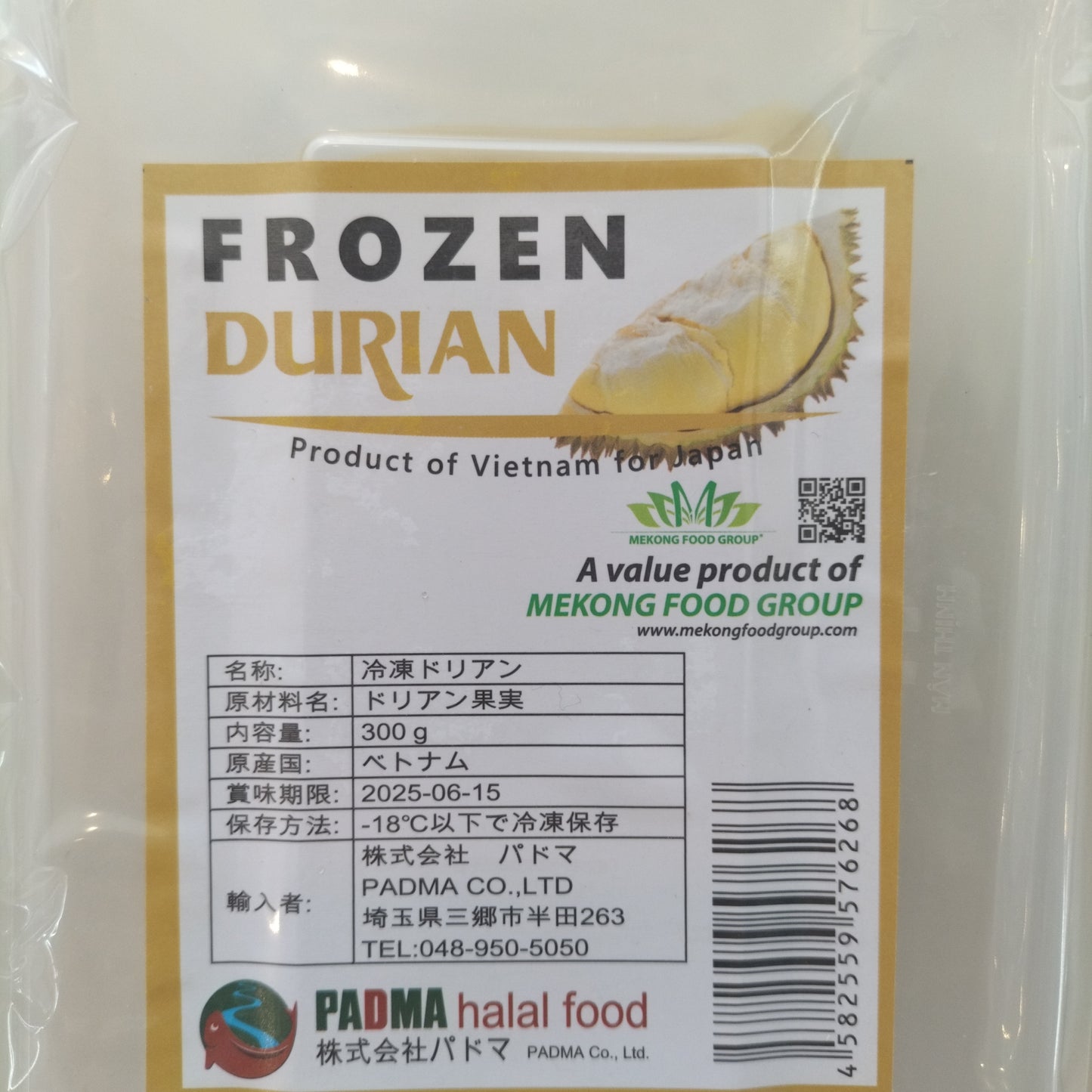 Frozen Durian 300g - AL MODINA