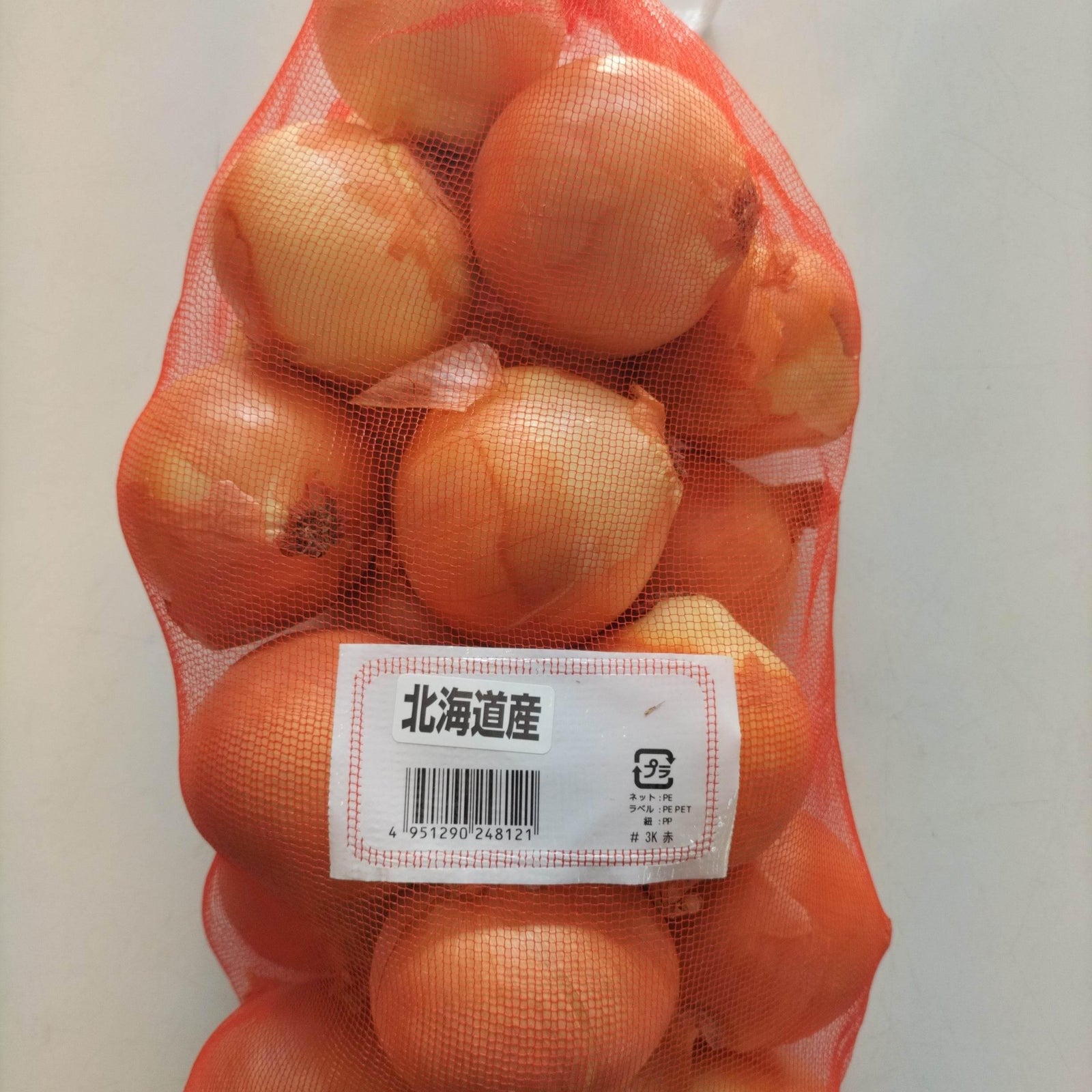 Onion Hokkaido 3kg - AL MODINA