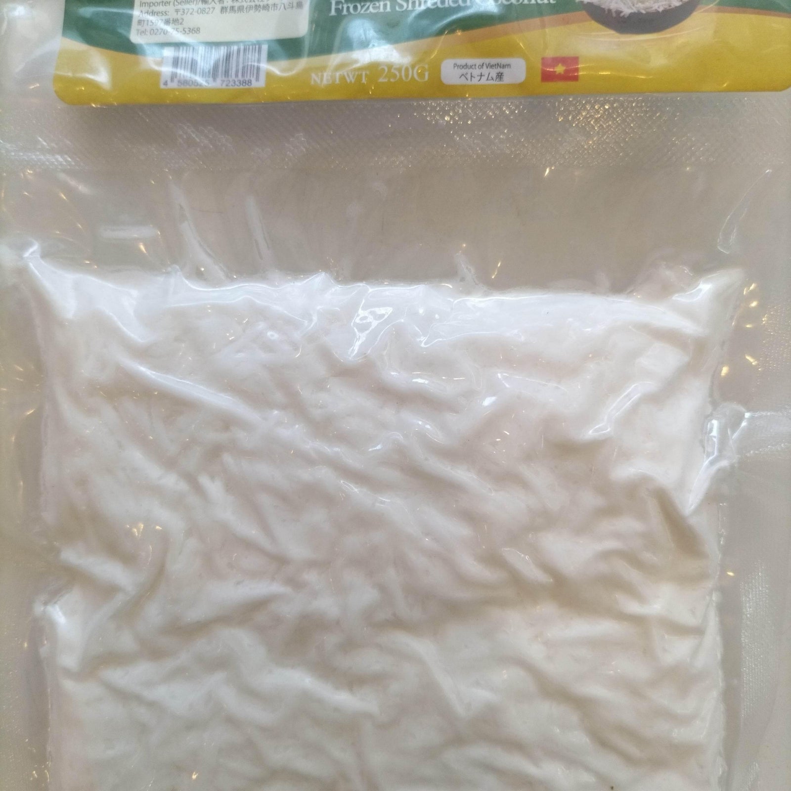 Frozen Shreded Coconut - AL MODINA