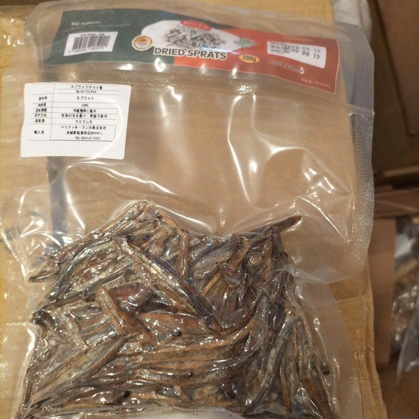 Dried Sprats - AL MODINA