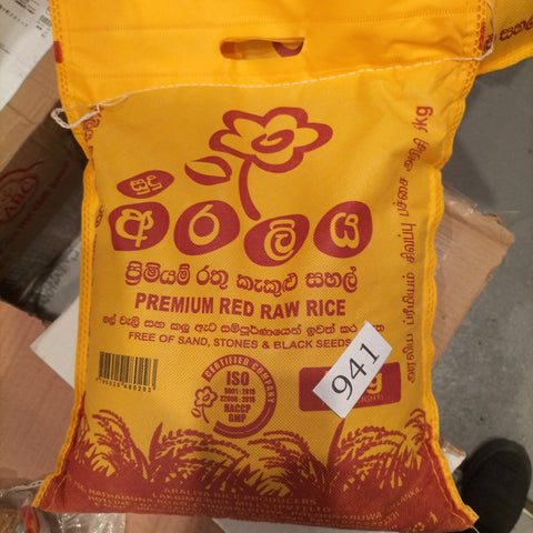 KEERRI SAMBA Premium Red Rice