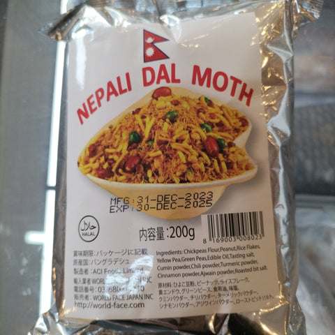 Nepal Dal Moth