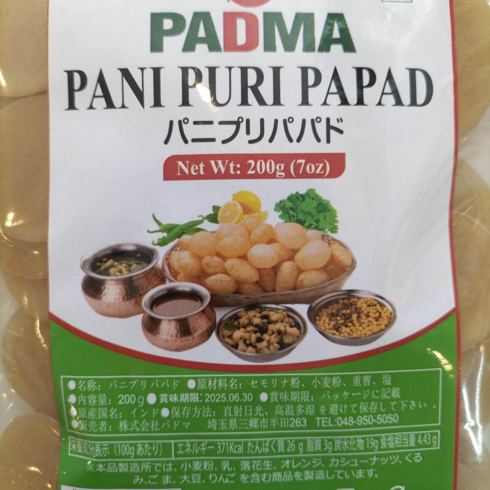 Pani puri papad PADMA - AL MODINA