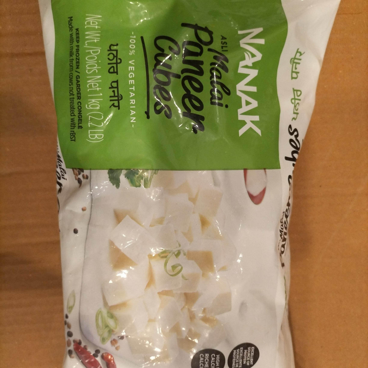 Malai Paneer Cubes NANAK - AL MODINA