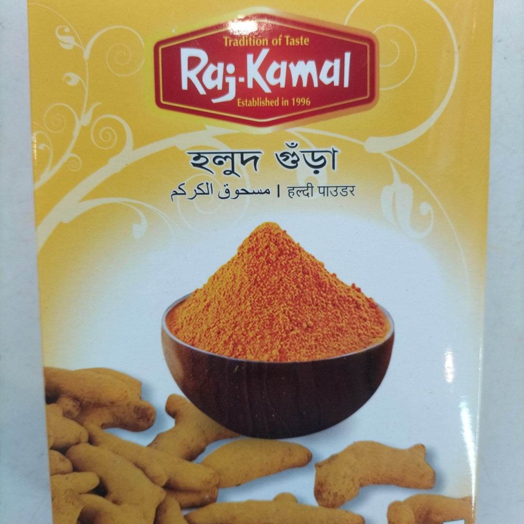 Turmeric Powder Raj-Kamal 200g - AL MODINA