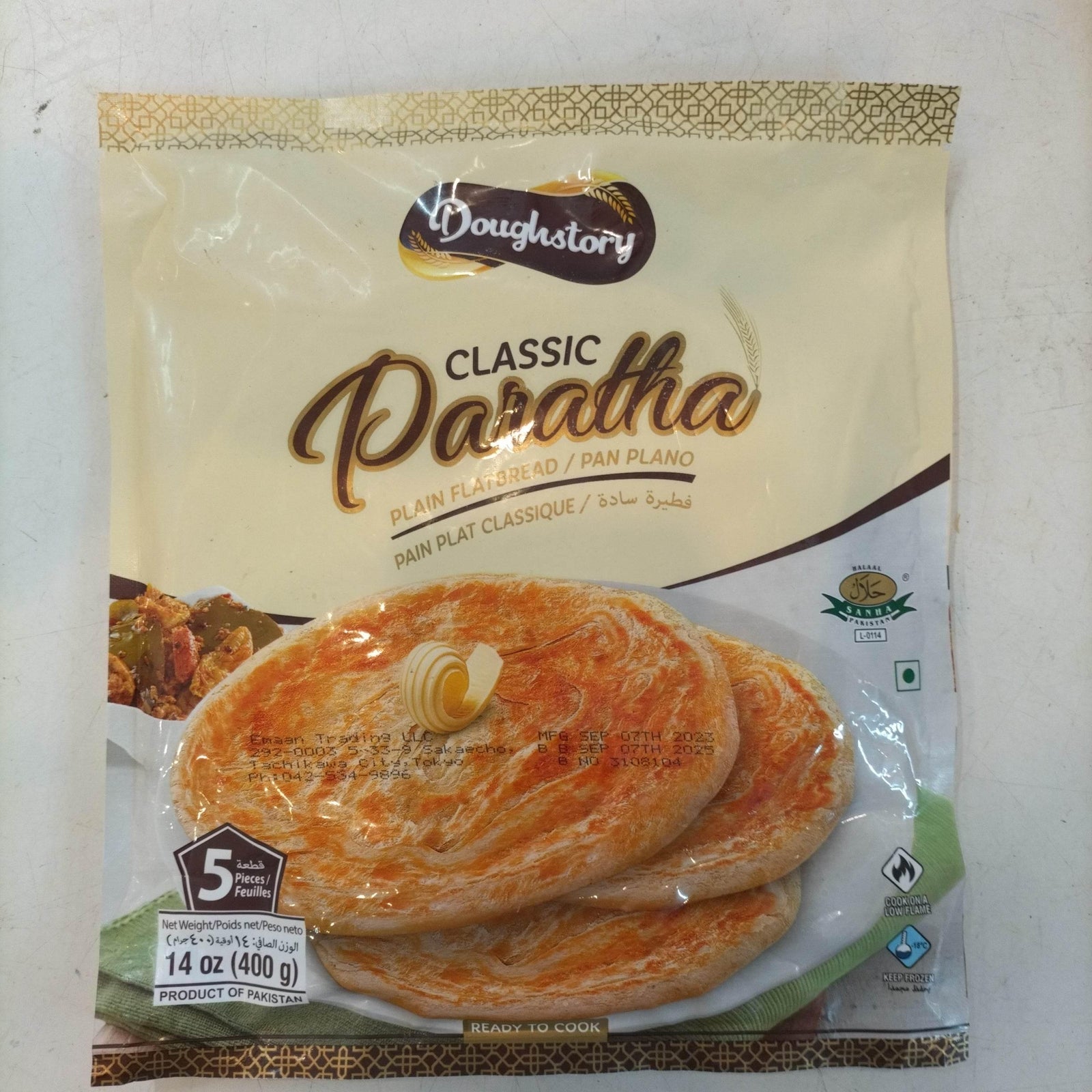 Paratha Classic plain flatbread - AL MODINA