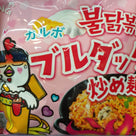 Samyang noodles - AL MODINA