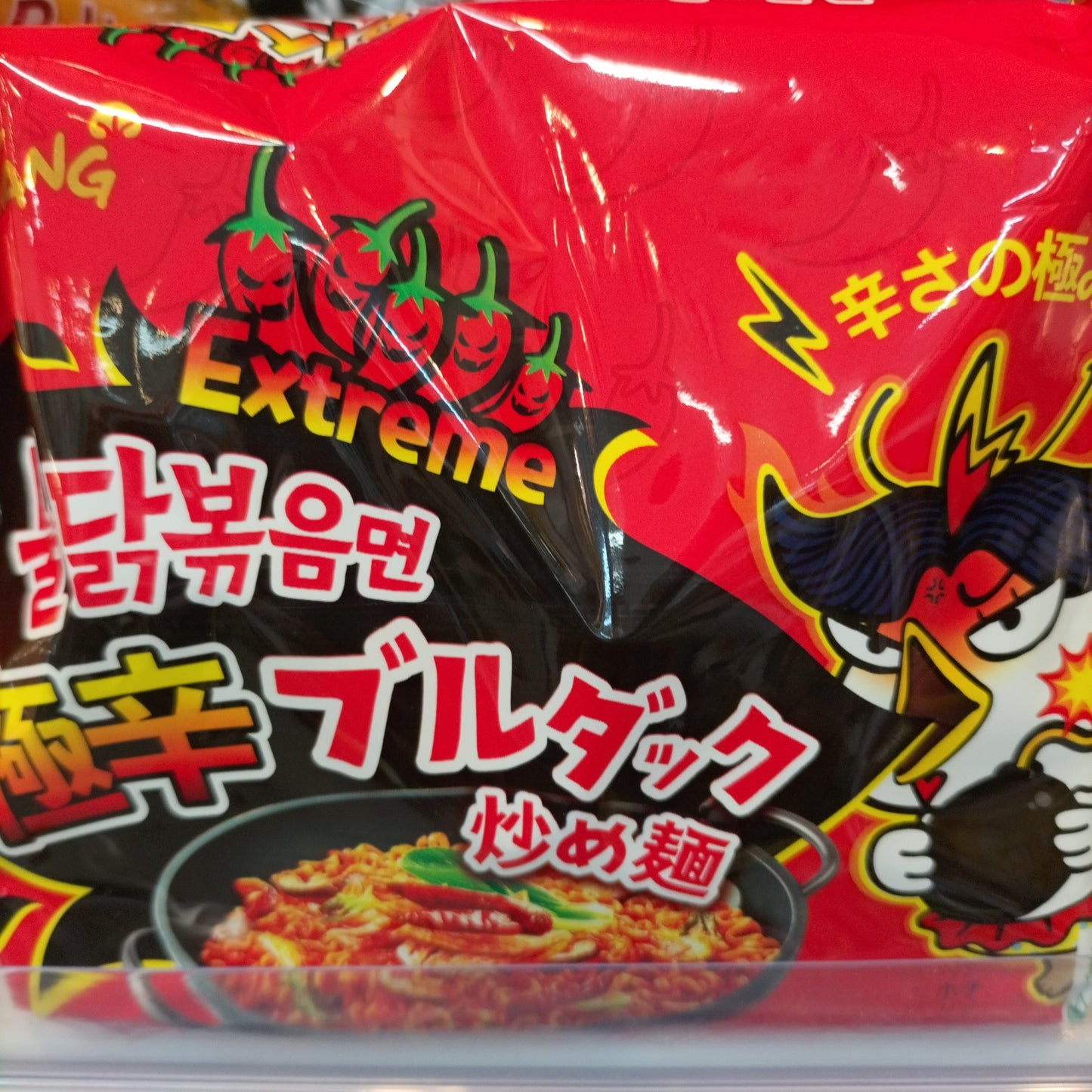 SAMYANG Extreme Hot noodles