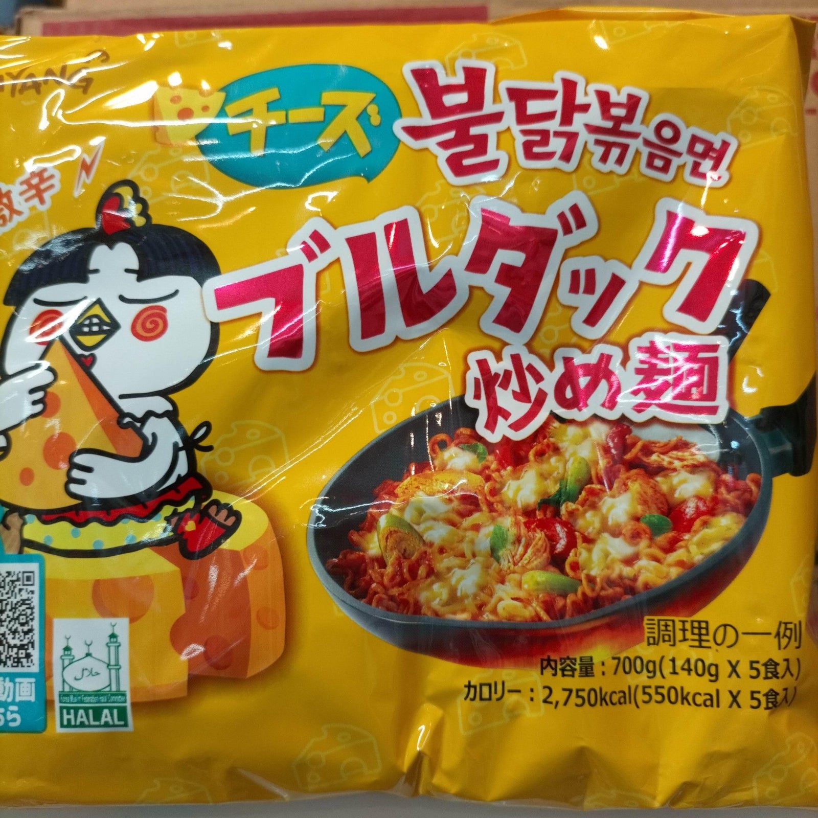 Samyang cheese noodles - AL MODINA