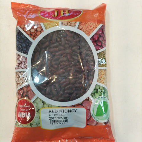 Red Kidney beans (Red Lubia)