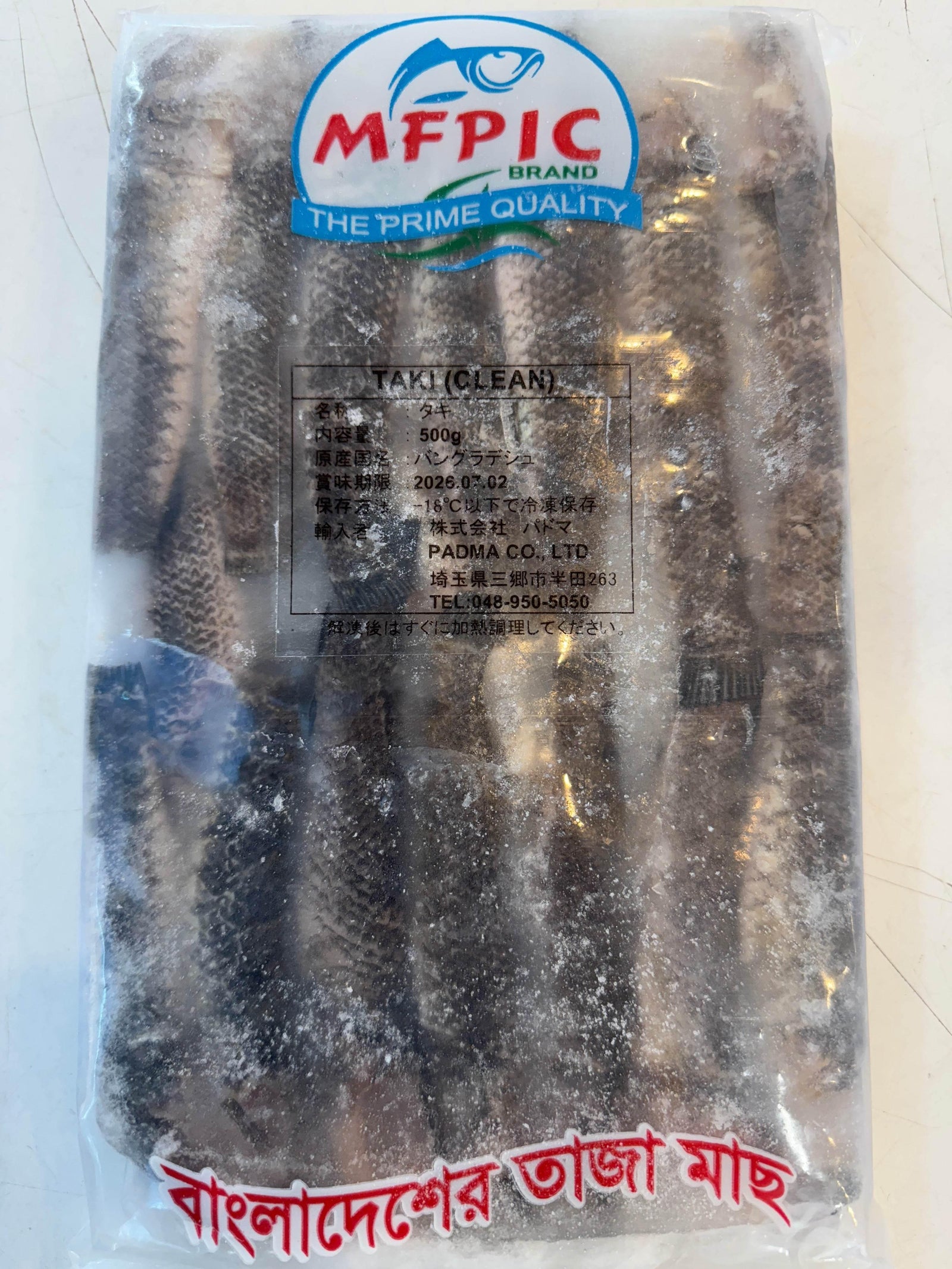 TAKI FISH 500g - AL MODINA