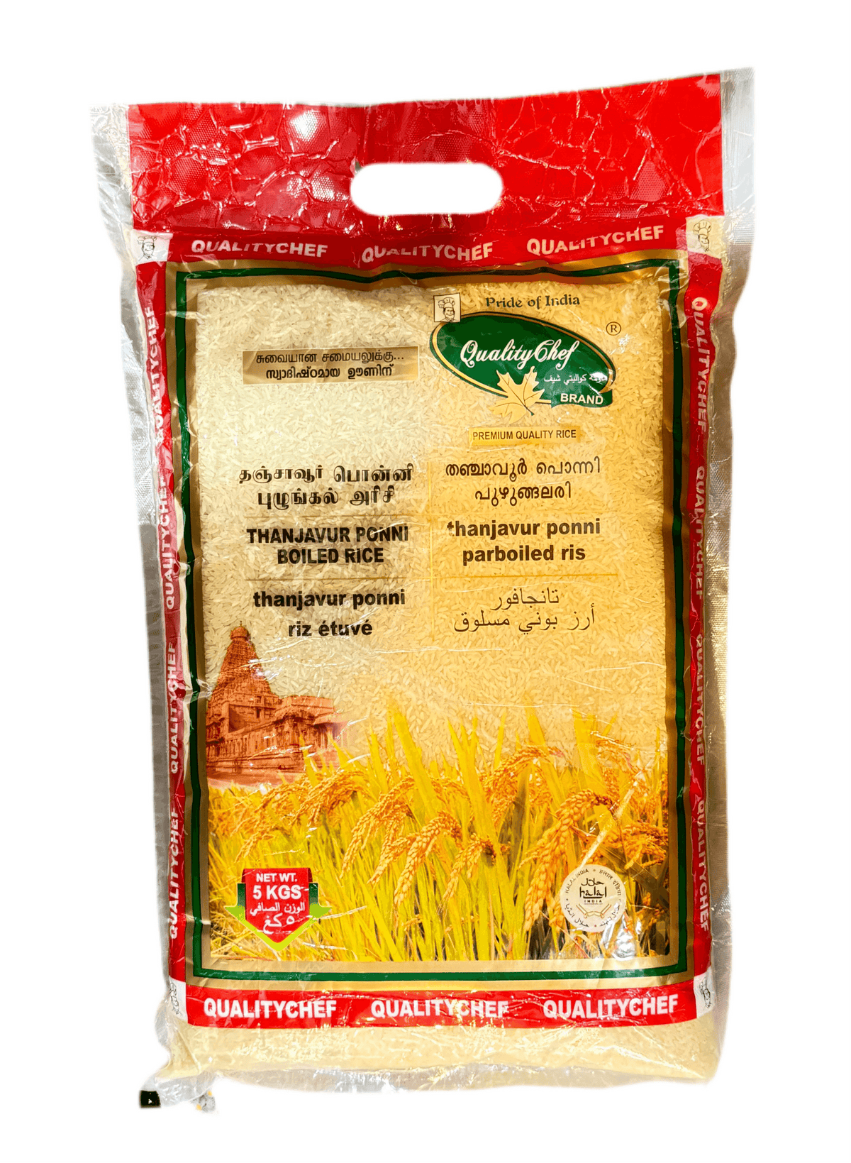 Thanjavur Ponni Boiled Rice 5kg Telugu - AL MODINA