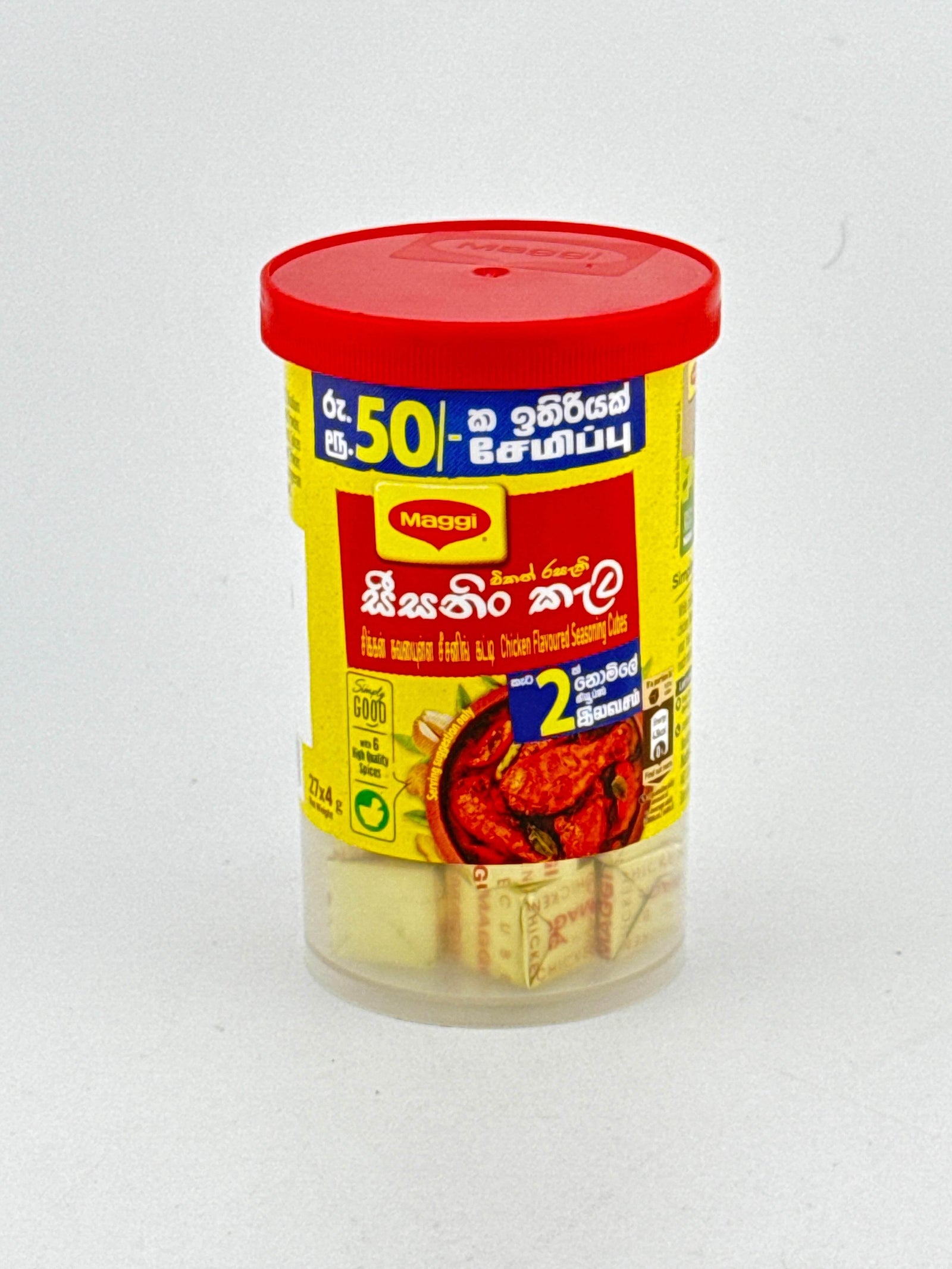 Maggi curry cube - AL MODINA