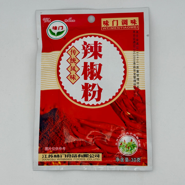 Chili Powder 30g