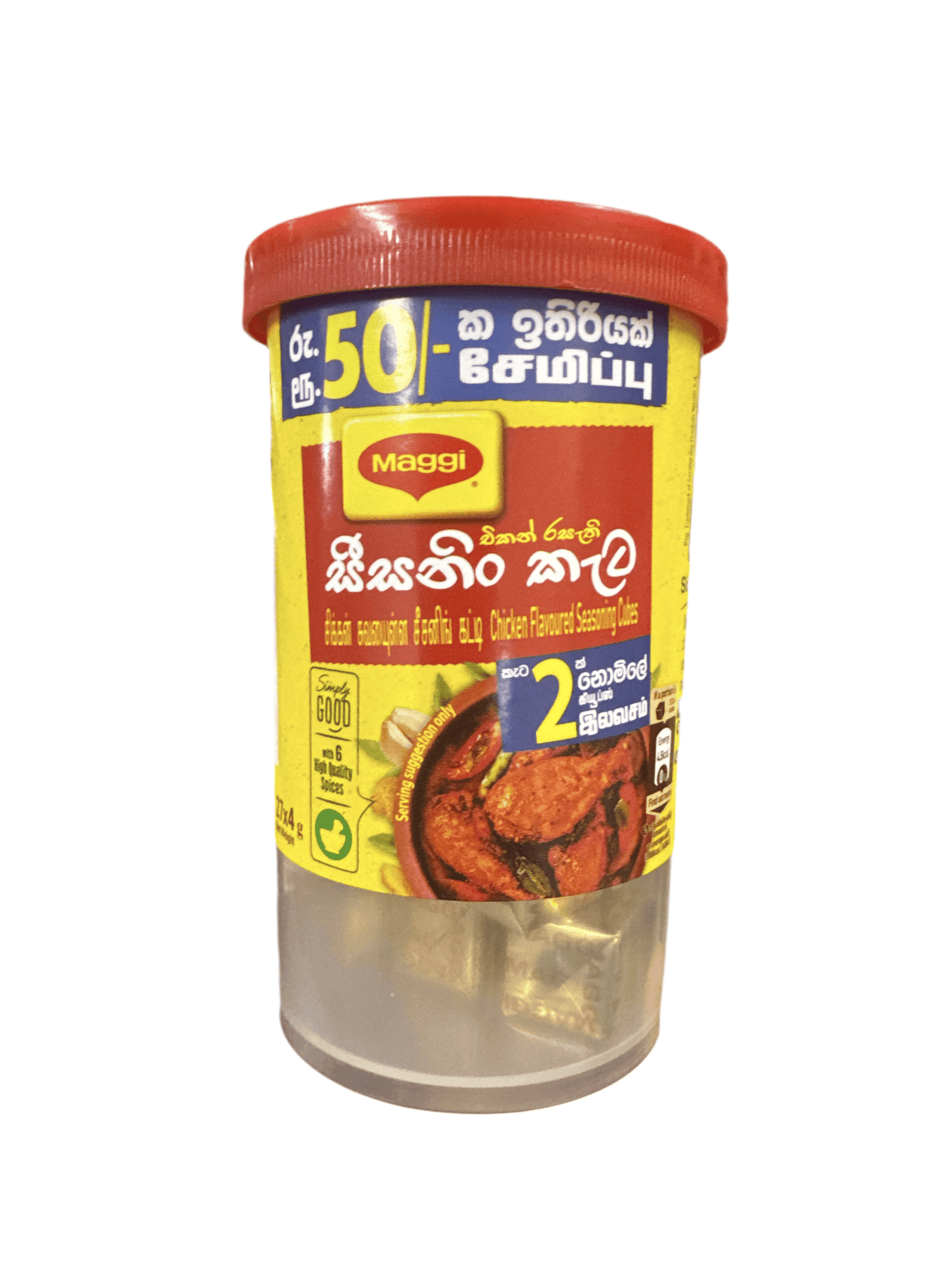 Maggi chicken Cube 27X4g Bottle - AL MODINA