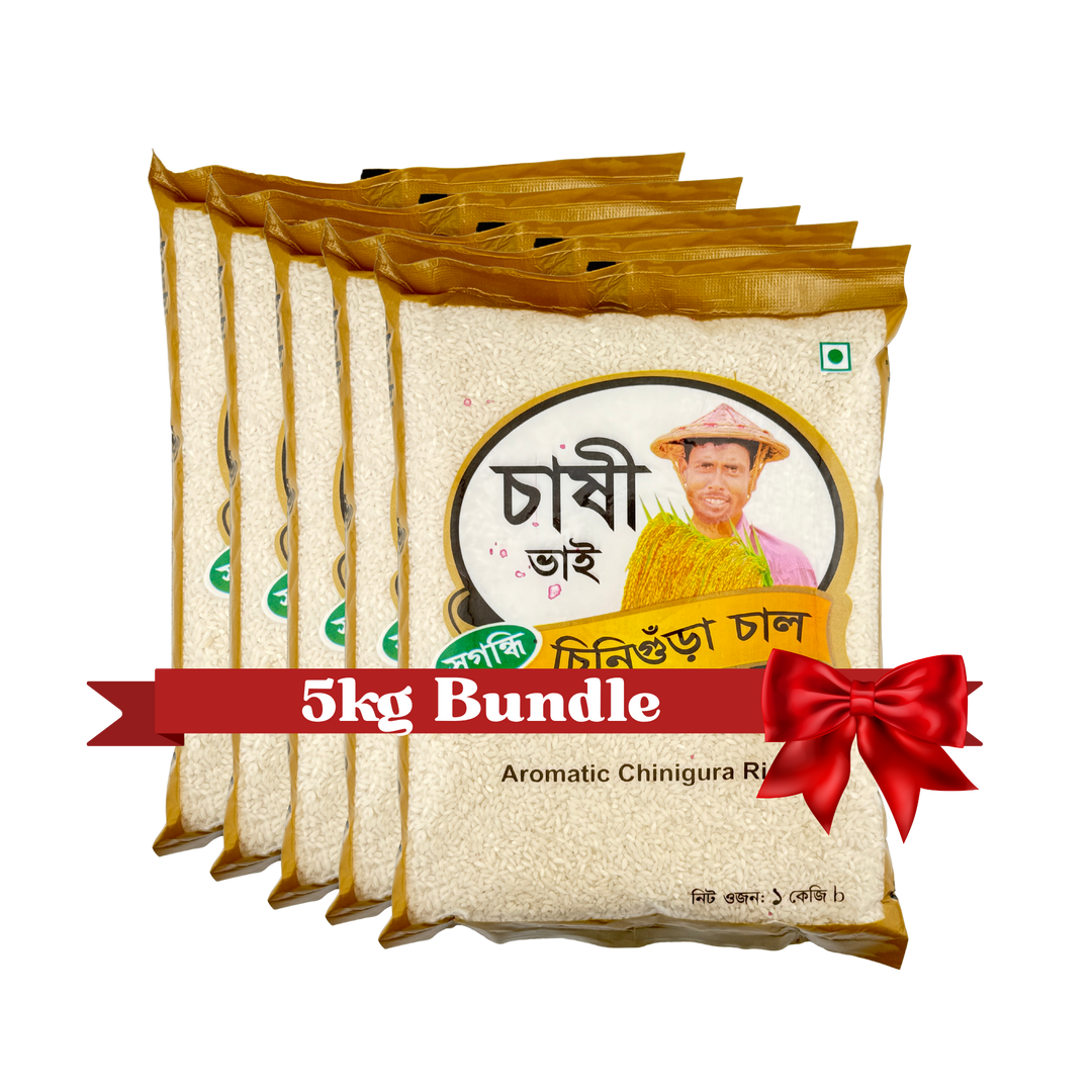Premium Chinigura Rice 1Kg x5 bundle (ChashiBhai)