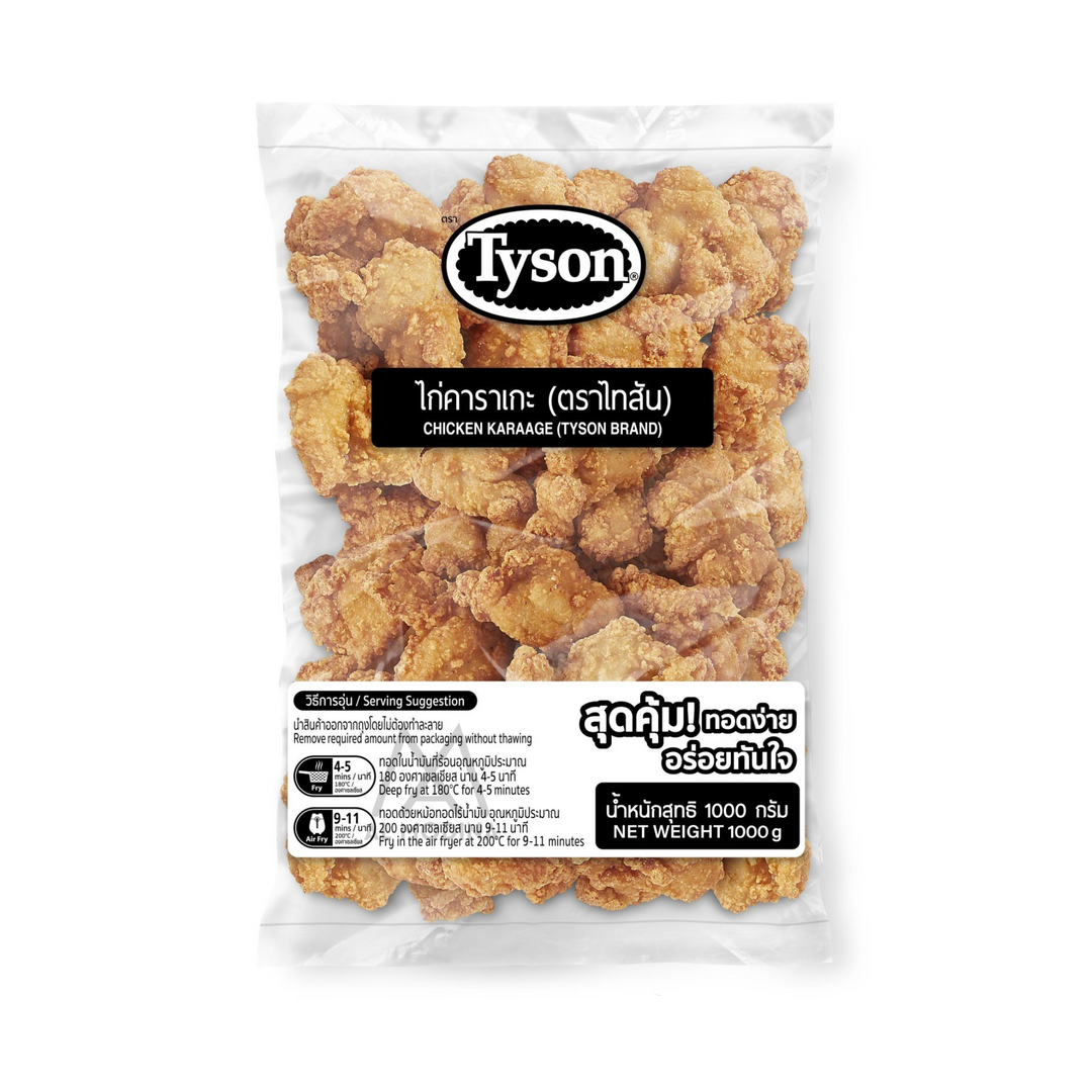 Chicken Karaage 1Kg (Tyson)