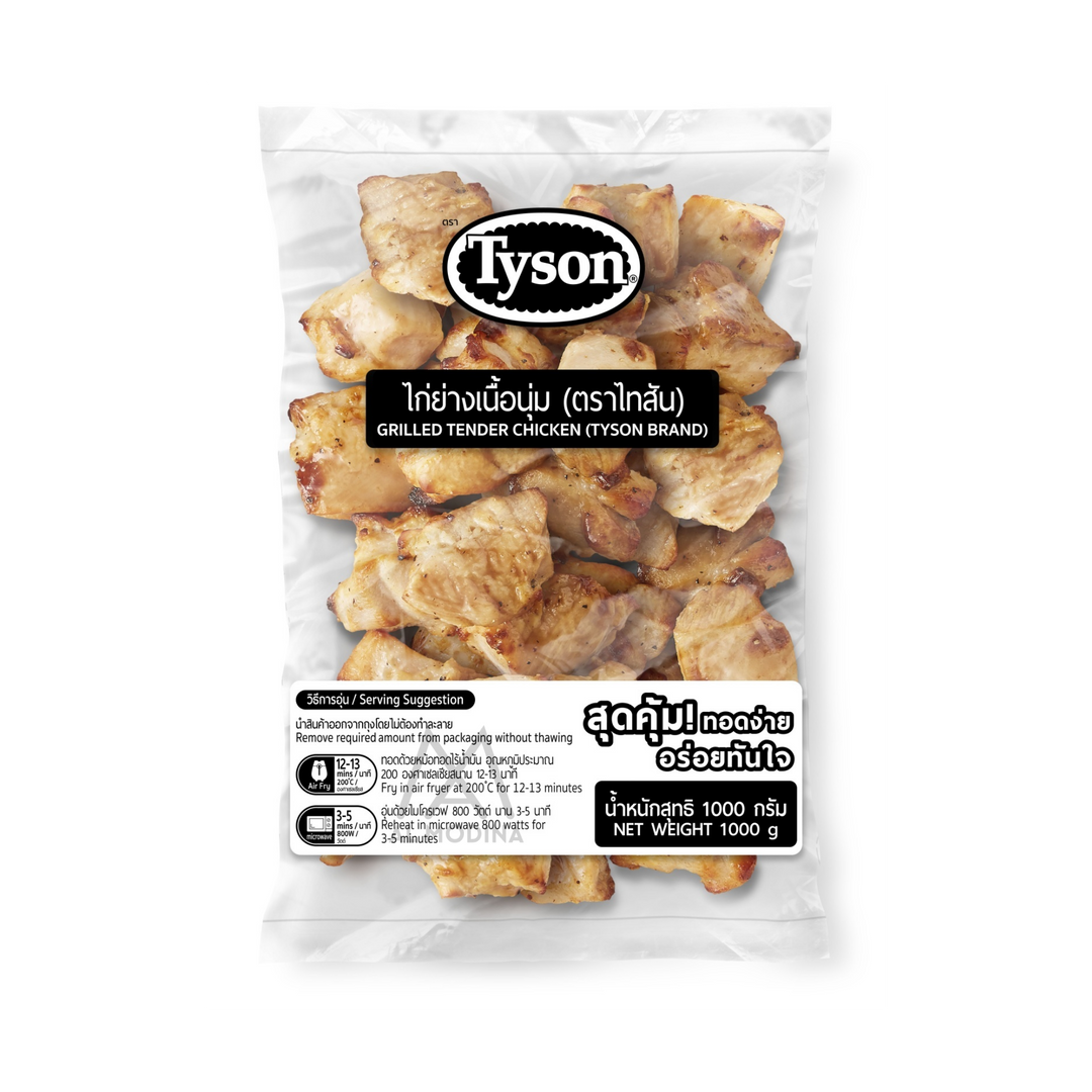 Grilled Tender Chicken 1 Kg (Tyson)