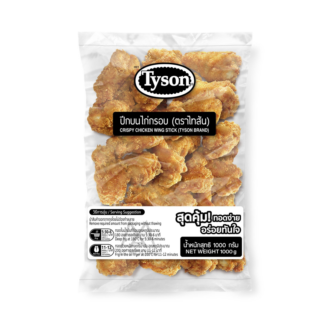 Crispy Chicken Wing Stick1 Kg (Tyson)