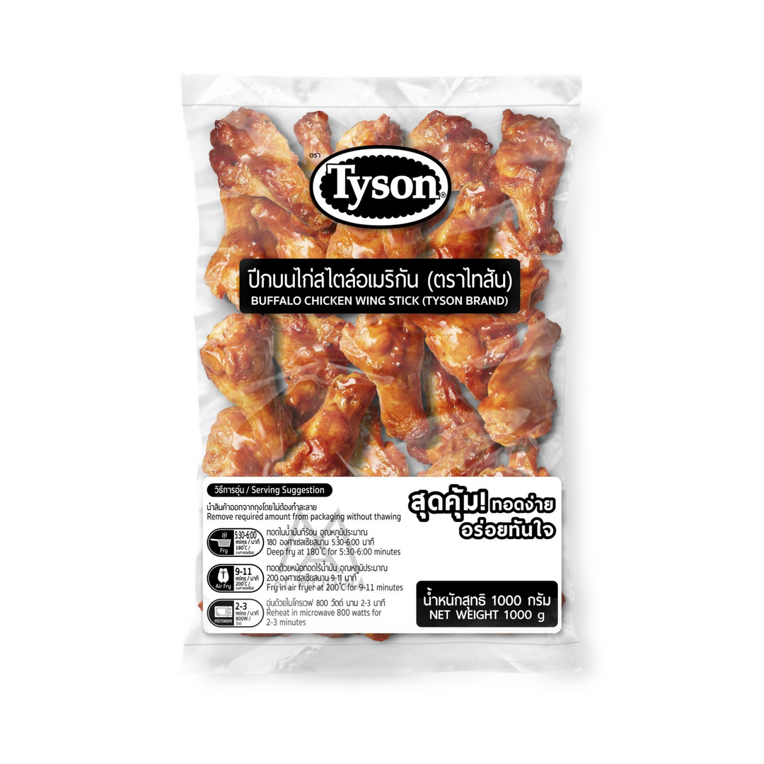 Buffalo Chicken Wing Stick 1 Kg (Tyson)
