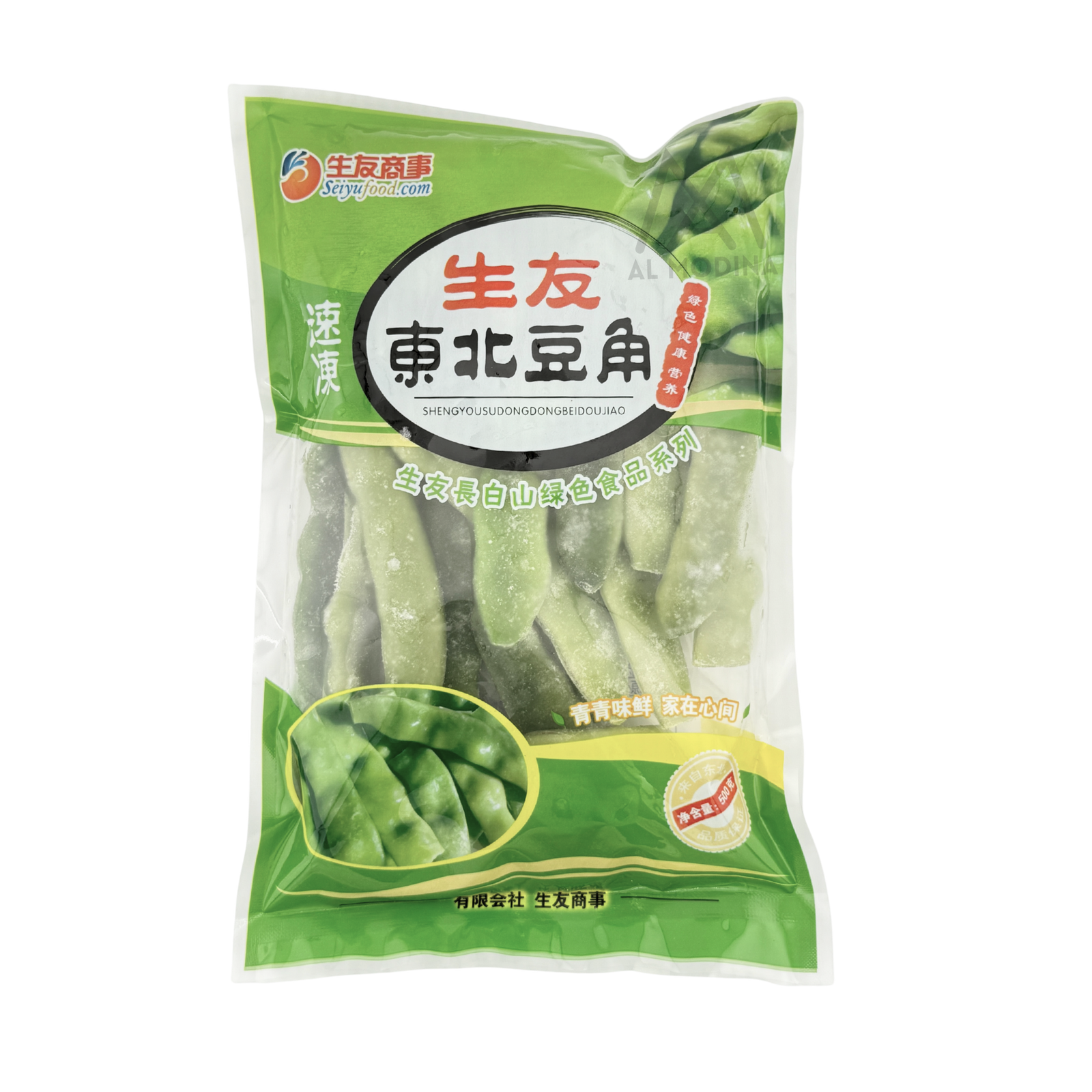SHEEM FROZEN 400g - AL MODINA