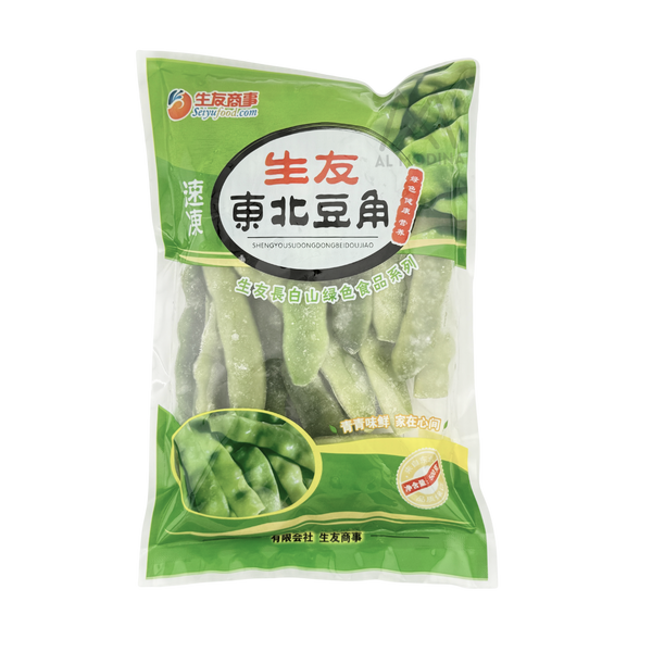 SHEEM FROZEN 400g - AL MODINA
