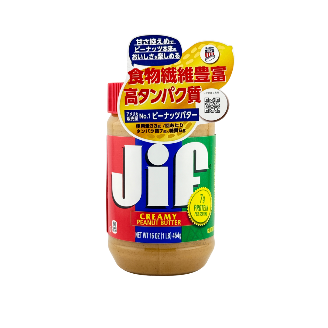 Creamy Peanut Butter Jiff