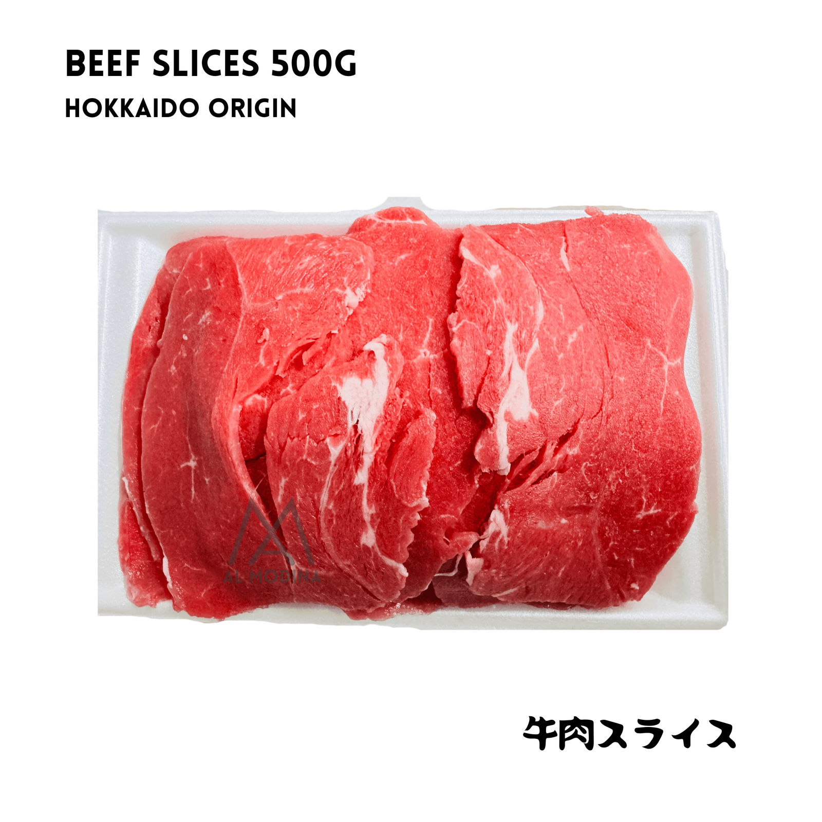BEEF SLICE 500g (HOKKAIDOU) - AL MODINA