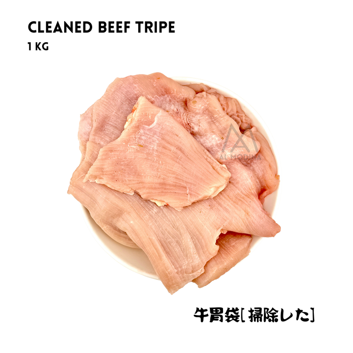 Beef Tripe – 1Kg (Cleaned) | Halal & Ready to Cook - AL MODINA