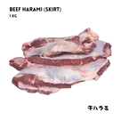 Beef Harami (牛ハラミ) 1Kg - AL MODINA