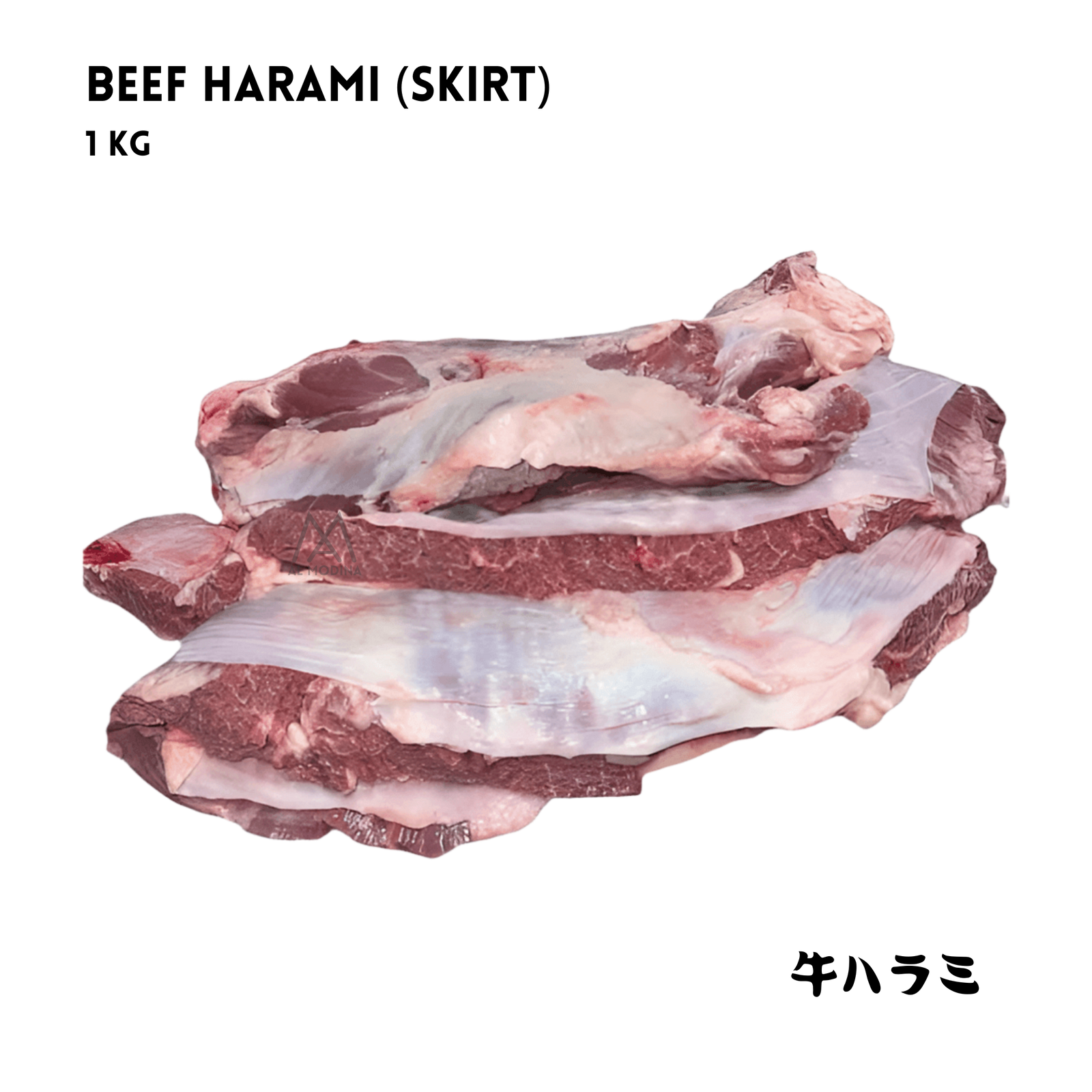 Beef Harami (牛ハラミ) 1Kg - AL MODINA