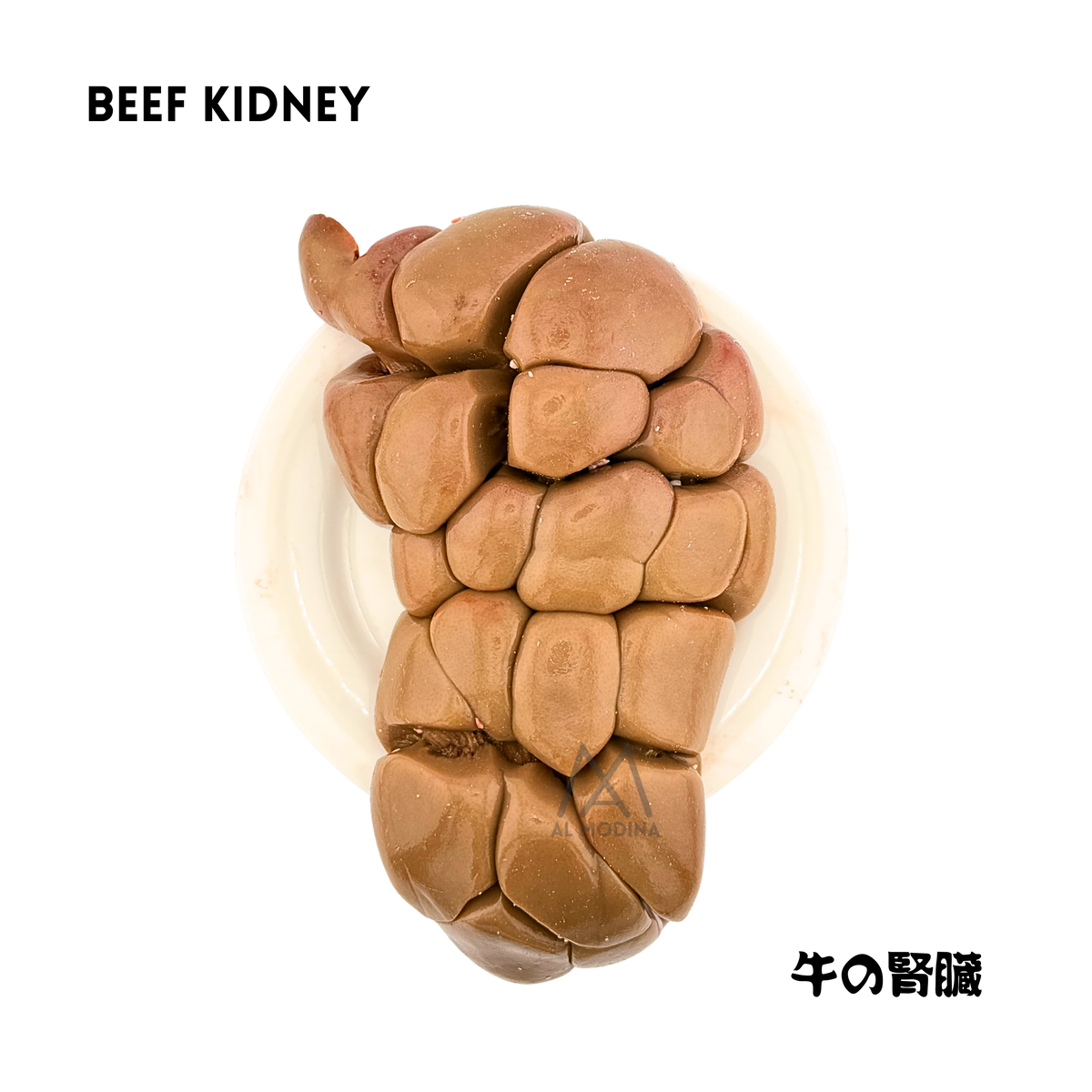 BEEF KIDNEY 1Kg - AL MODINA
