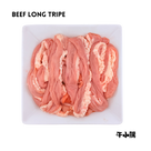 Beef Long Tripe 1 KG - AL MODINA