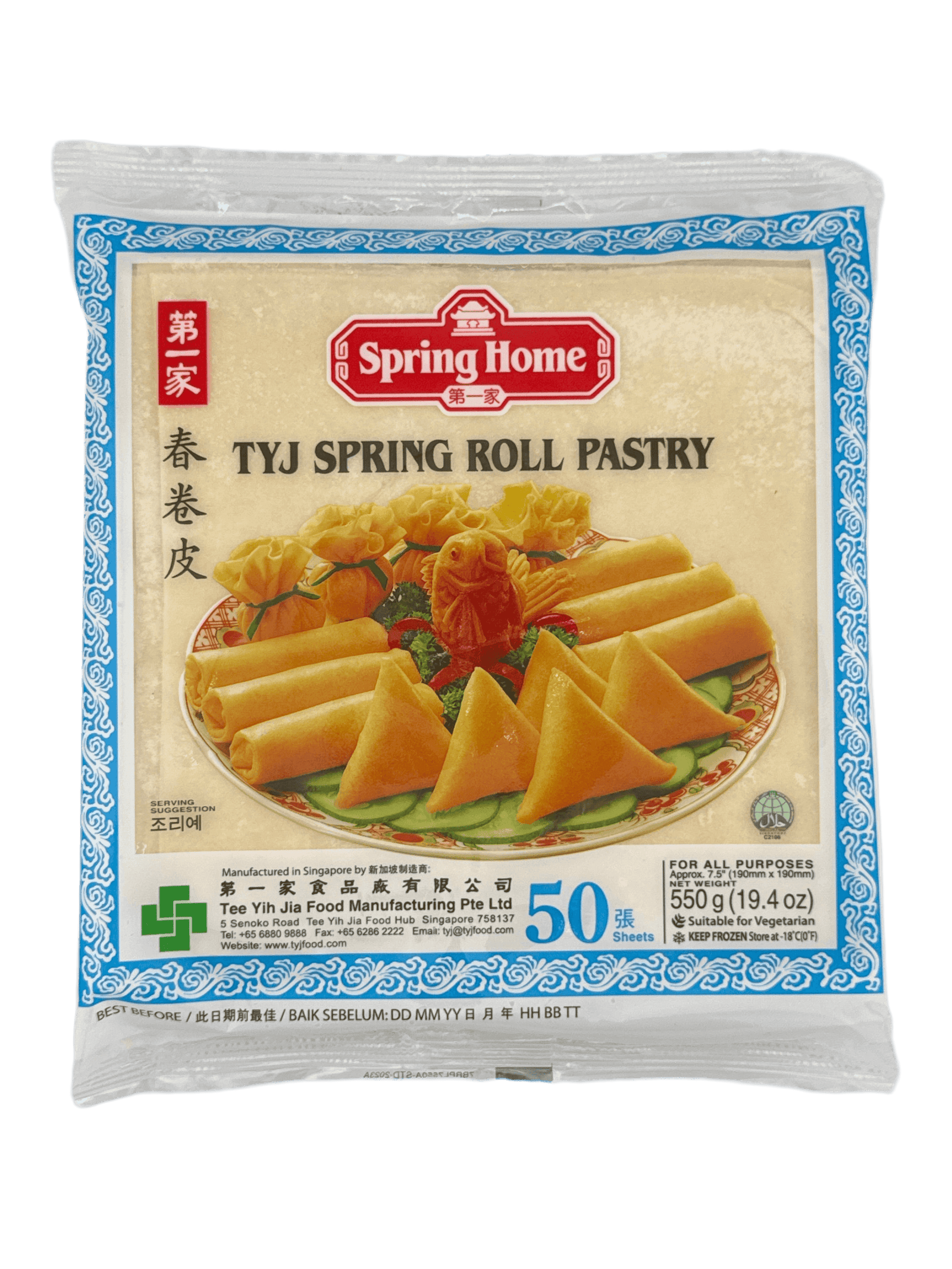 Spring Roll Pastry 550g 50pcs By Spring Home - AL MODINA