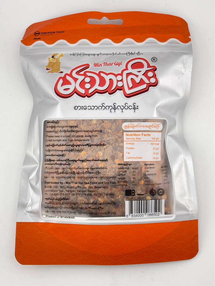 Fried Prawn Balachong 160g