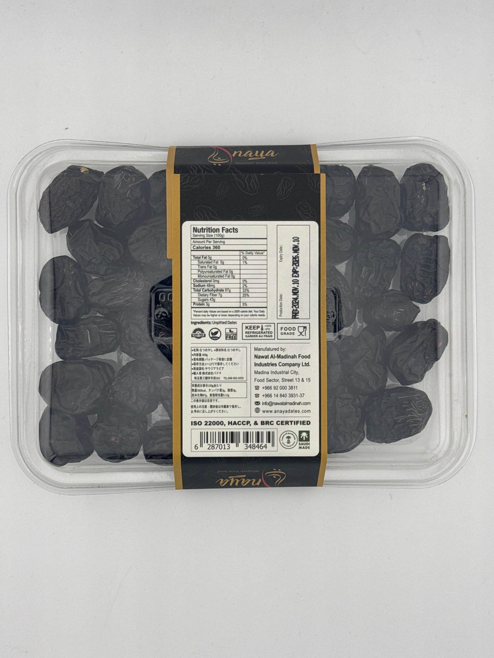 AJWA Dates tunisia 400g - AL MODINA