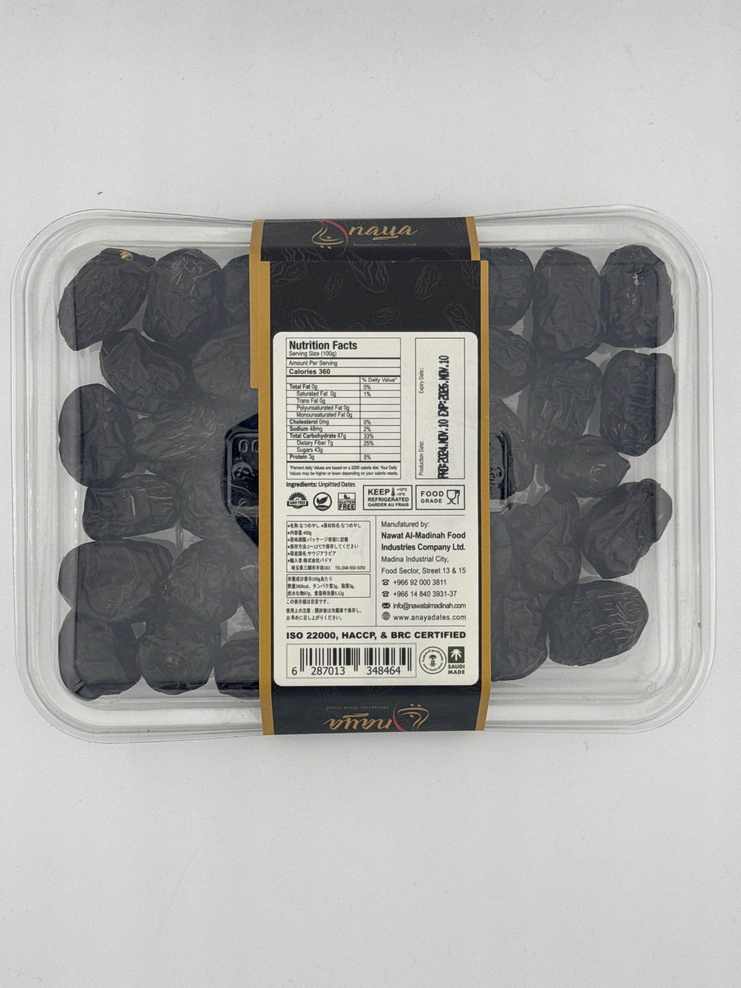 AJWA Dates tunisia 400g - AL MODINA