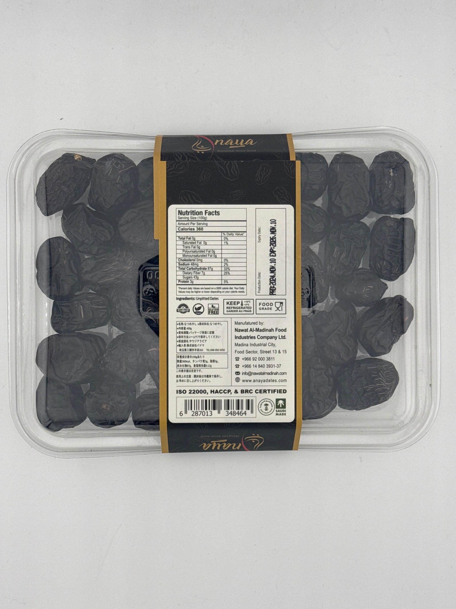 AJWA Dates tunisia 400g - AL MODINA