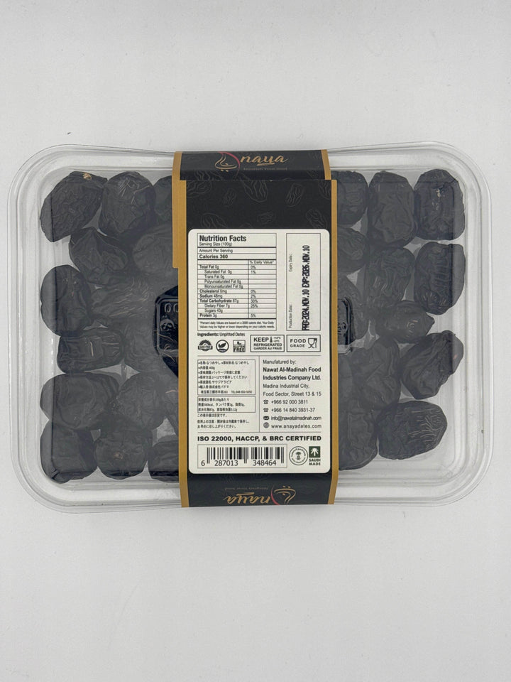 AJWA Dates tunisia 400g - AL MODINA