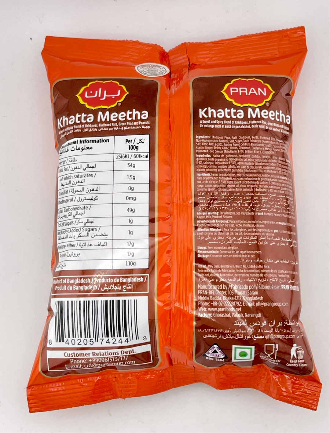 Khatta Meetha150g Pran