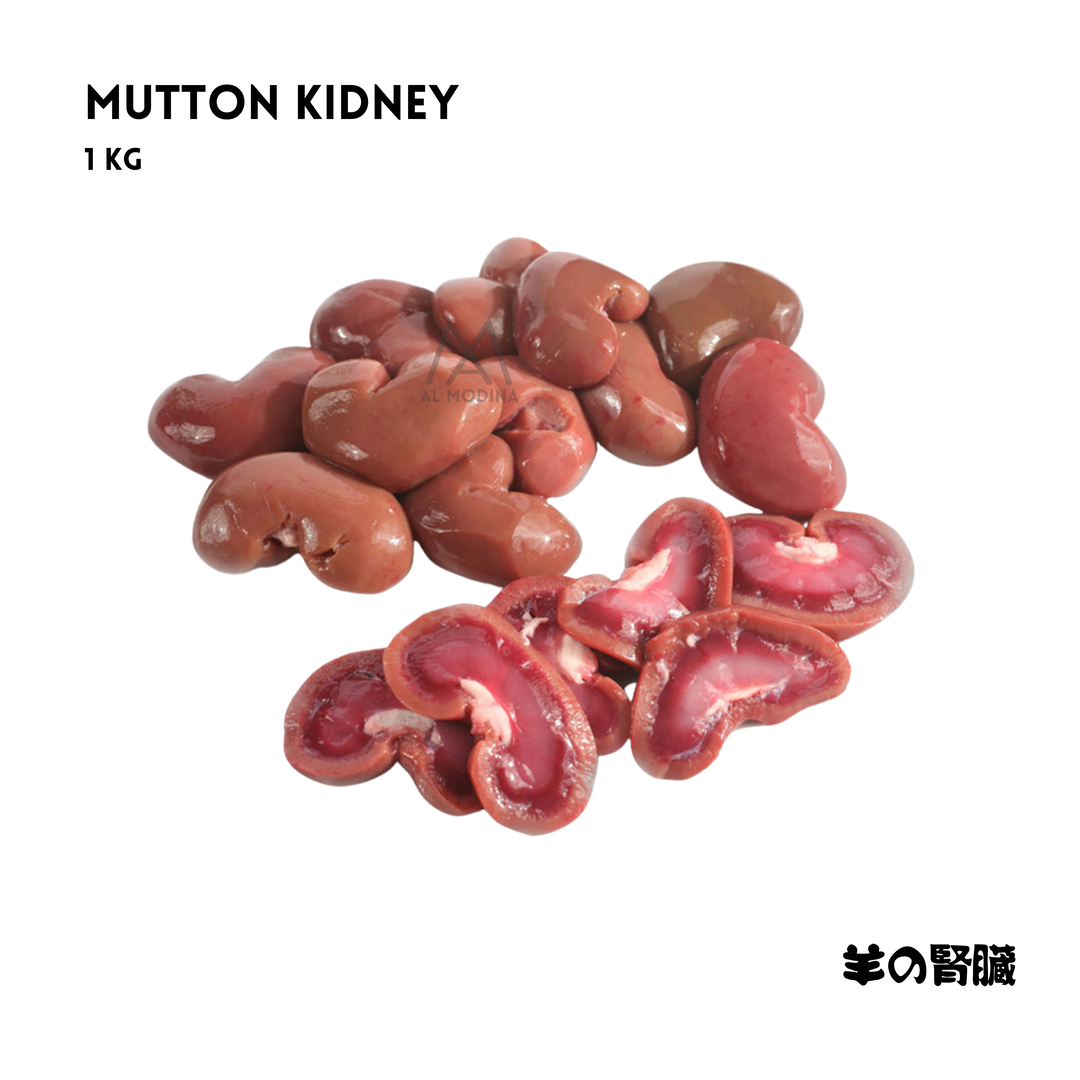 Mutton Kidney – 1Kg | Fresh, Halal & Cleaned - AL MODINA