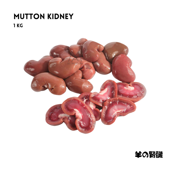 Mutton Kidney – 1Kg | Fresh, Halal & Cleaned - AL MODINA