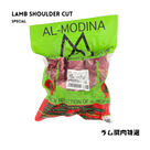 31_87476698-6dd2-45b7-bcc5-3ed1c8a3a425 - AL MODINA