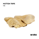 Mutton Tripe 1 kg - AL MODINA