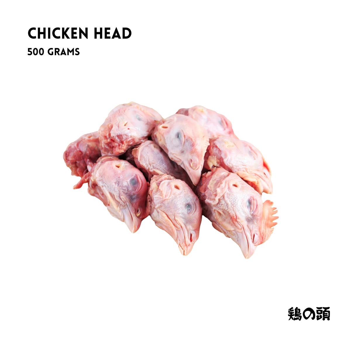 JAPAN CHICKEN HEAD 500g - AL MODINA