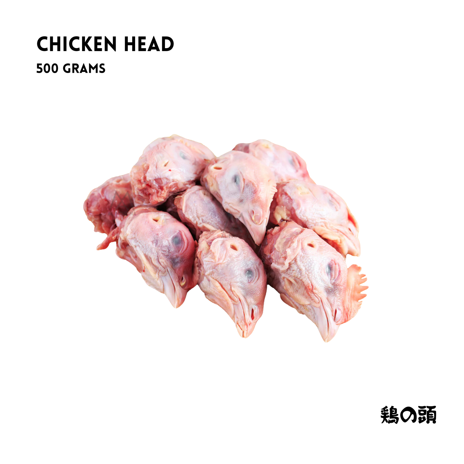 JAPAN CHICKEN HEAD 500g - AL MODINA